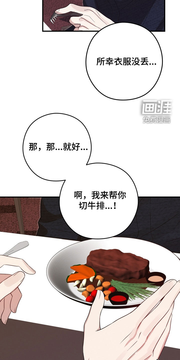 第15话10