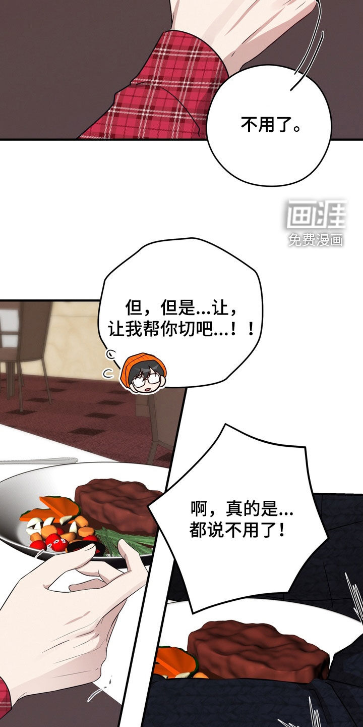 第15话11