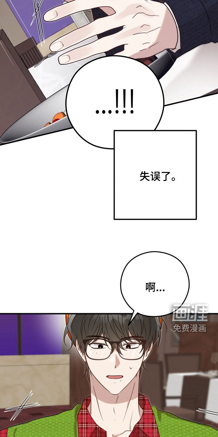 第15话14