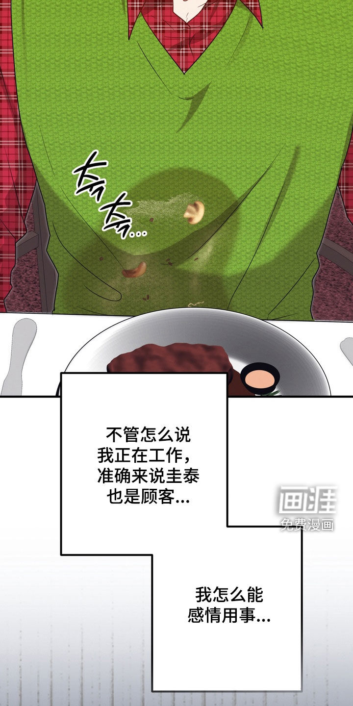 第15话15