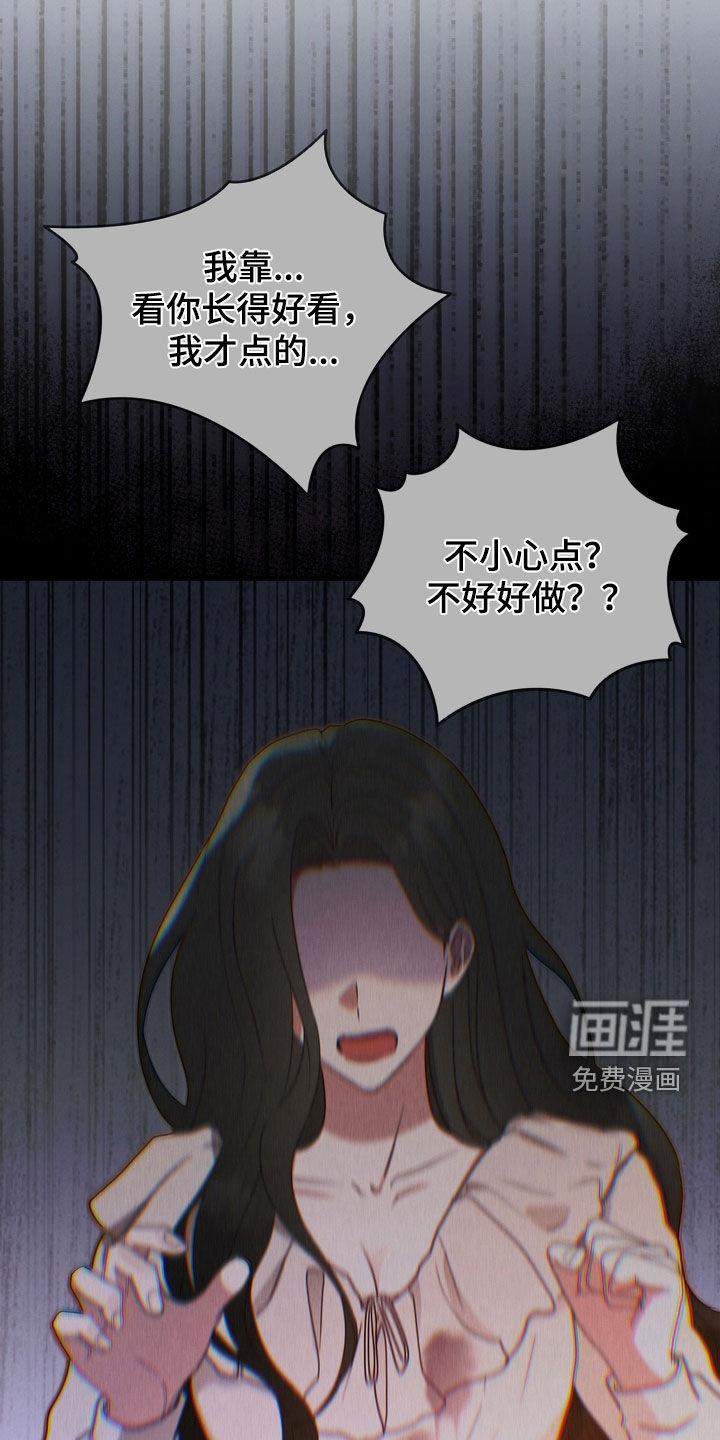 第15话16