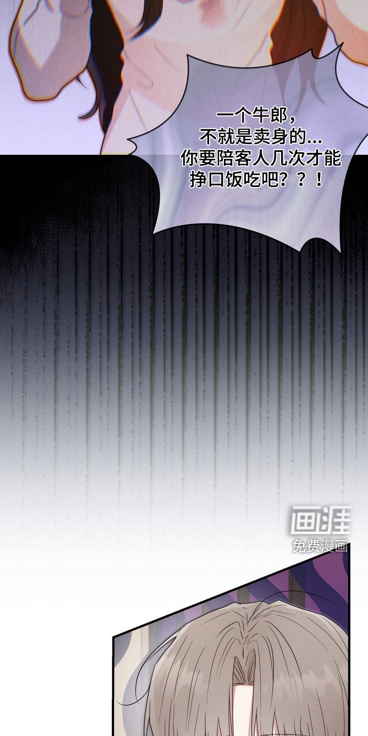 第15话17
