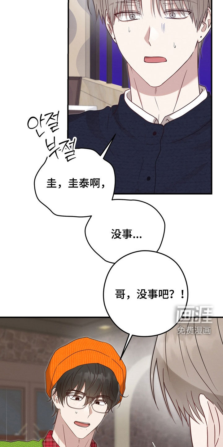 第15话18