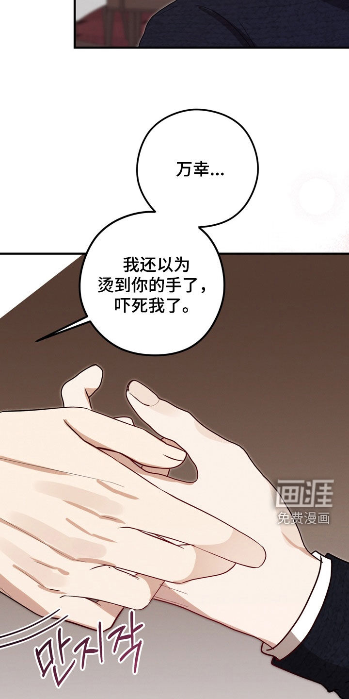 第15话20