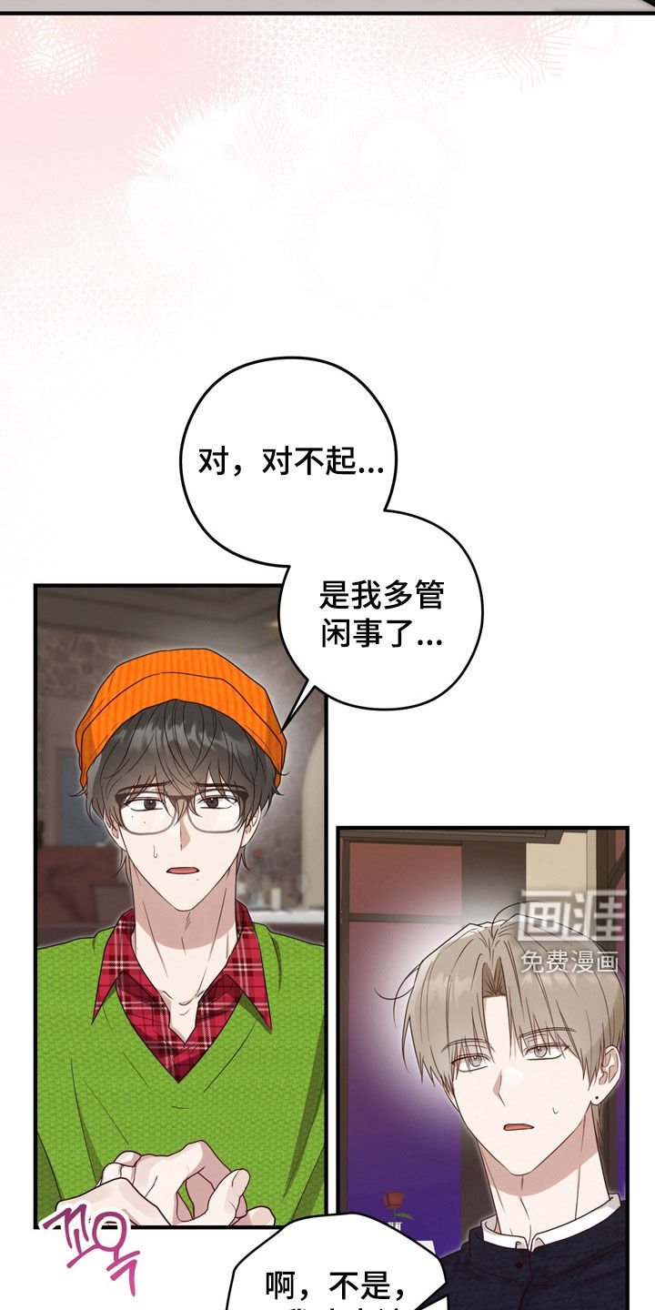 第15话21