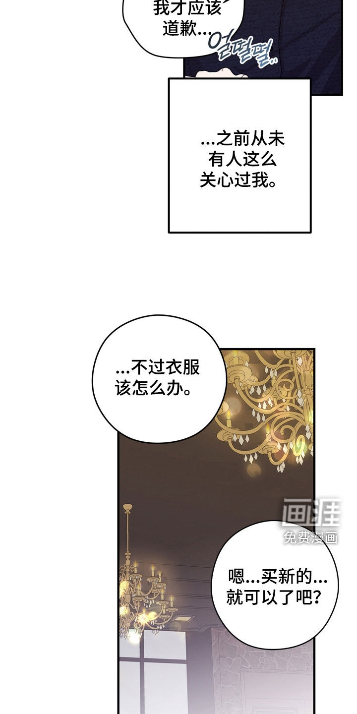 第15话22