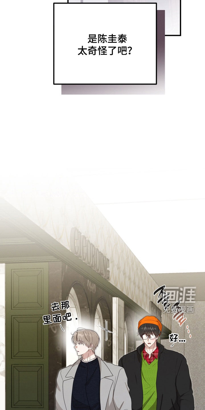 第15话23