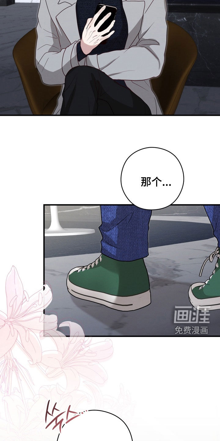 第15话28