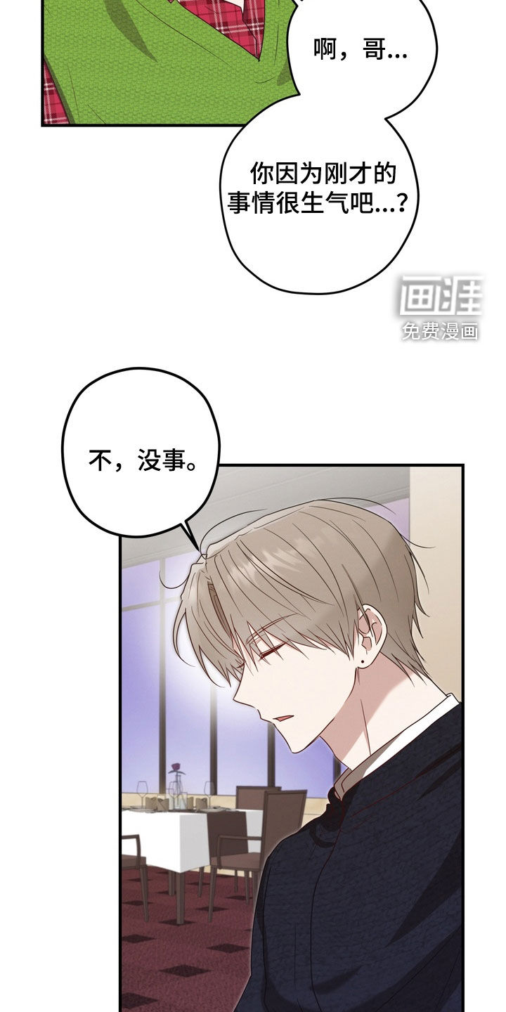 第15话9