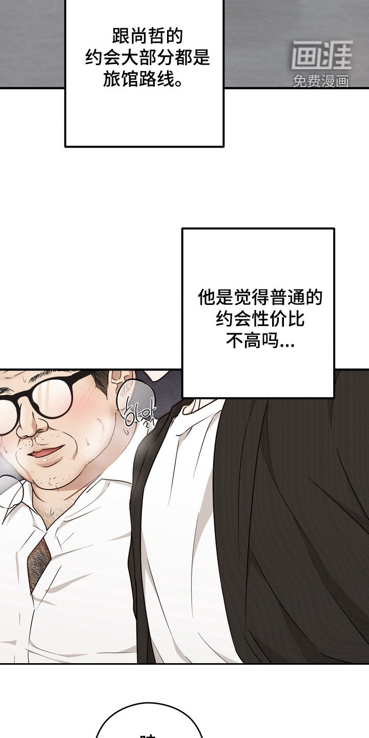 第17话1