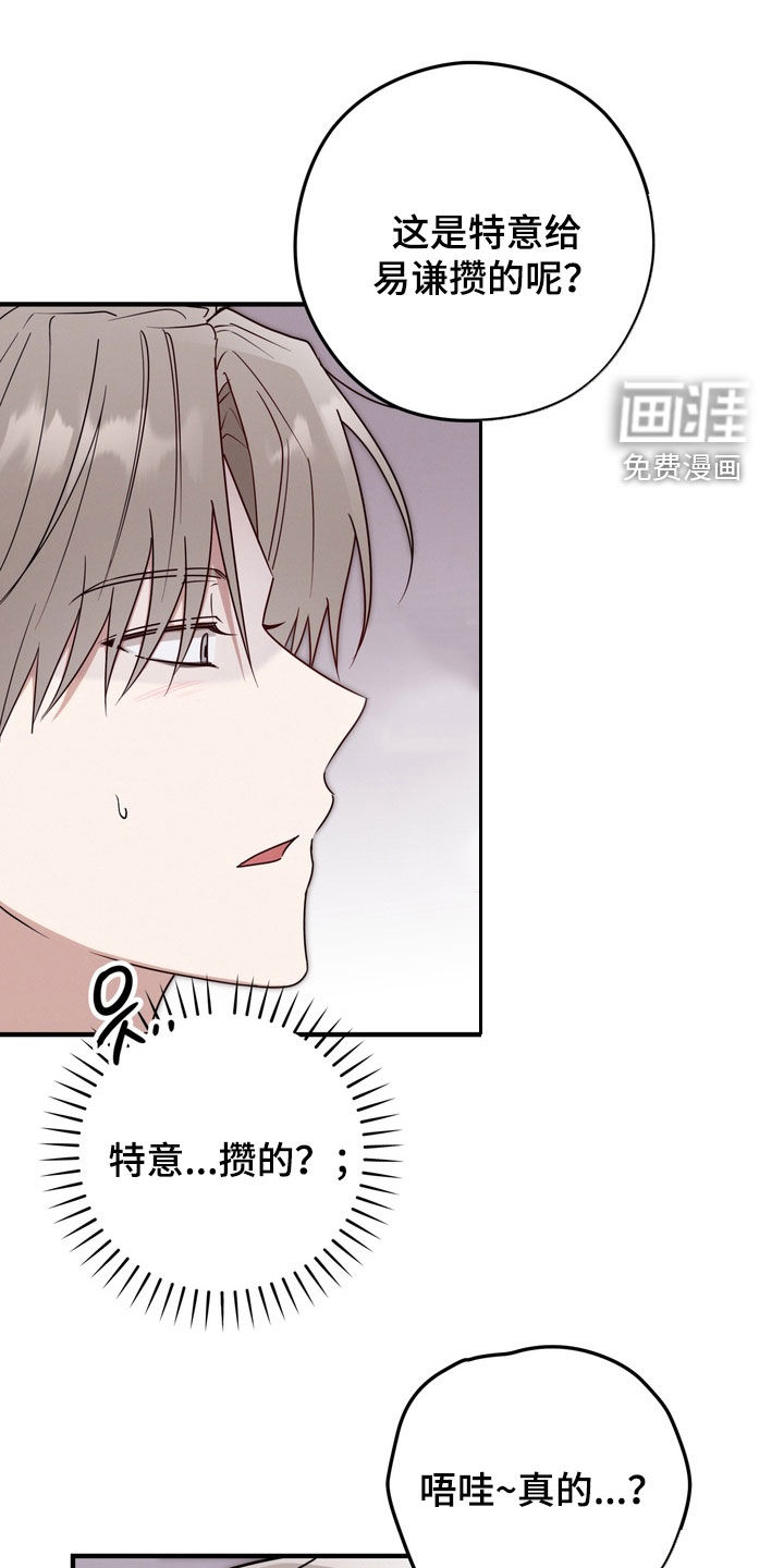 第17话11