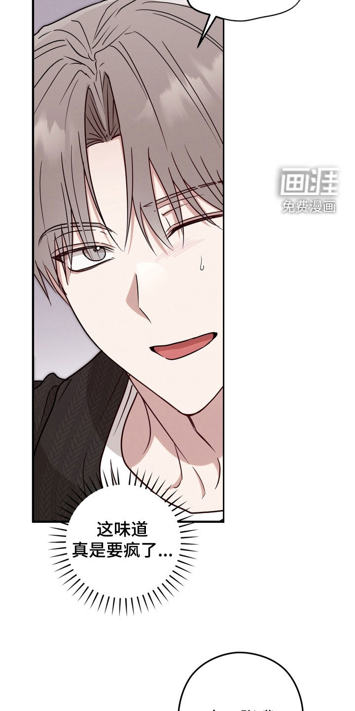 第17话12