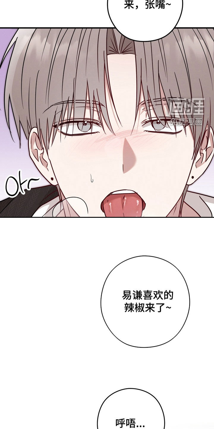 第17话13