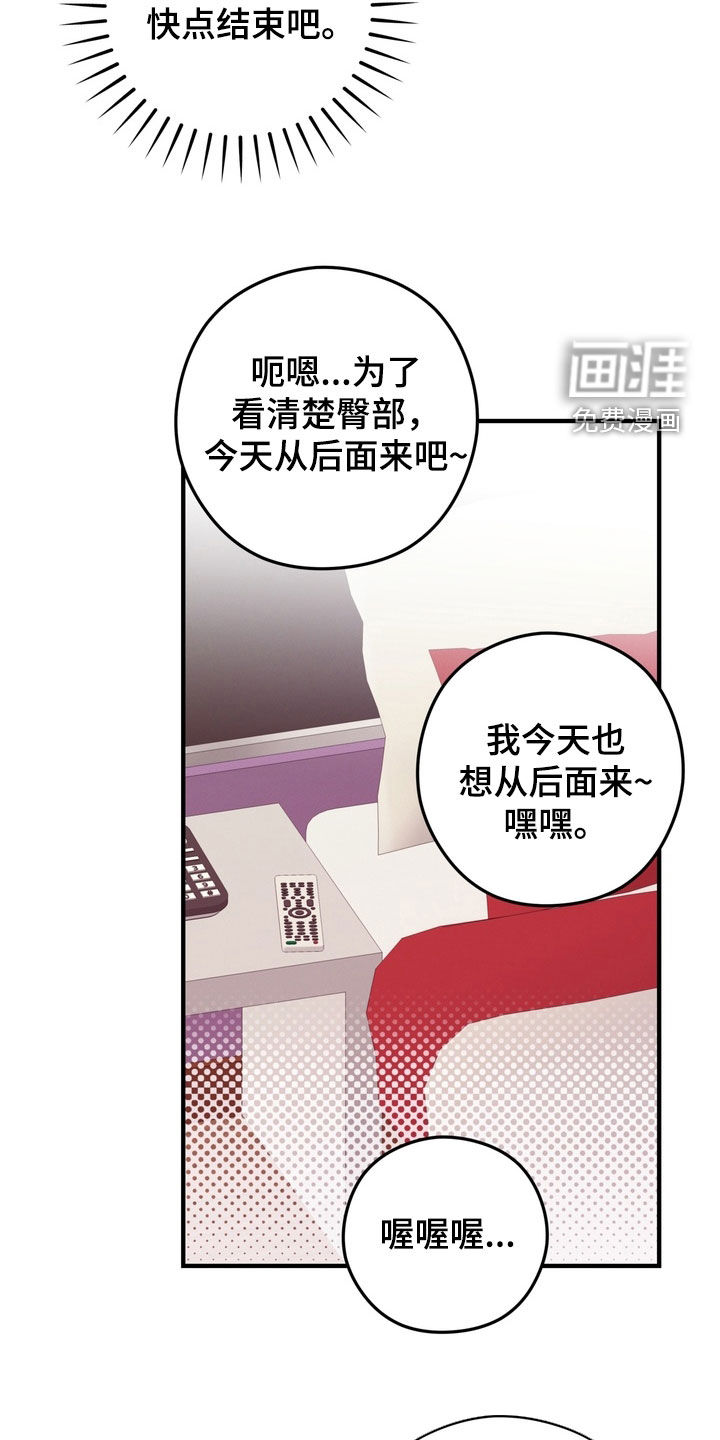 第17话16