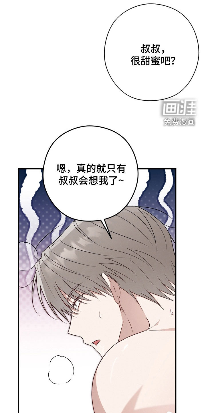 第17话18