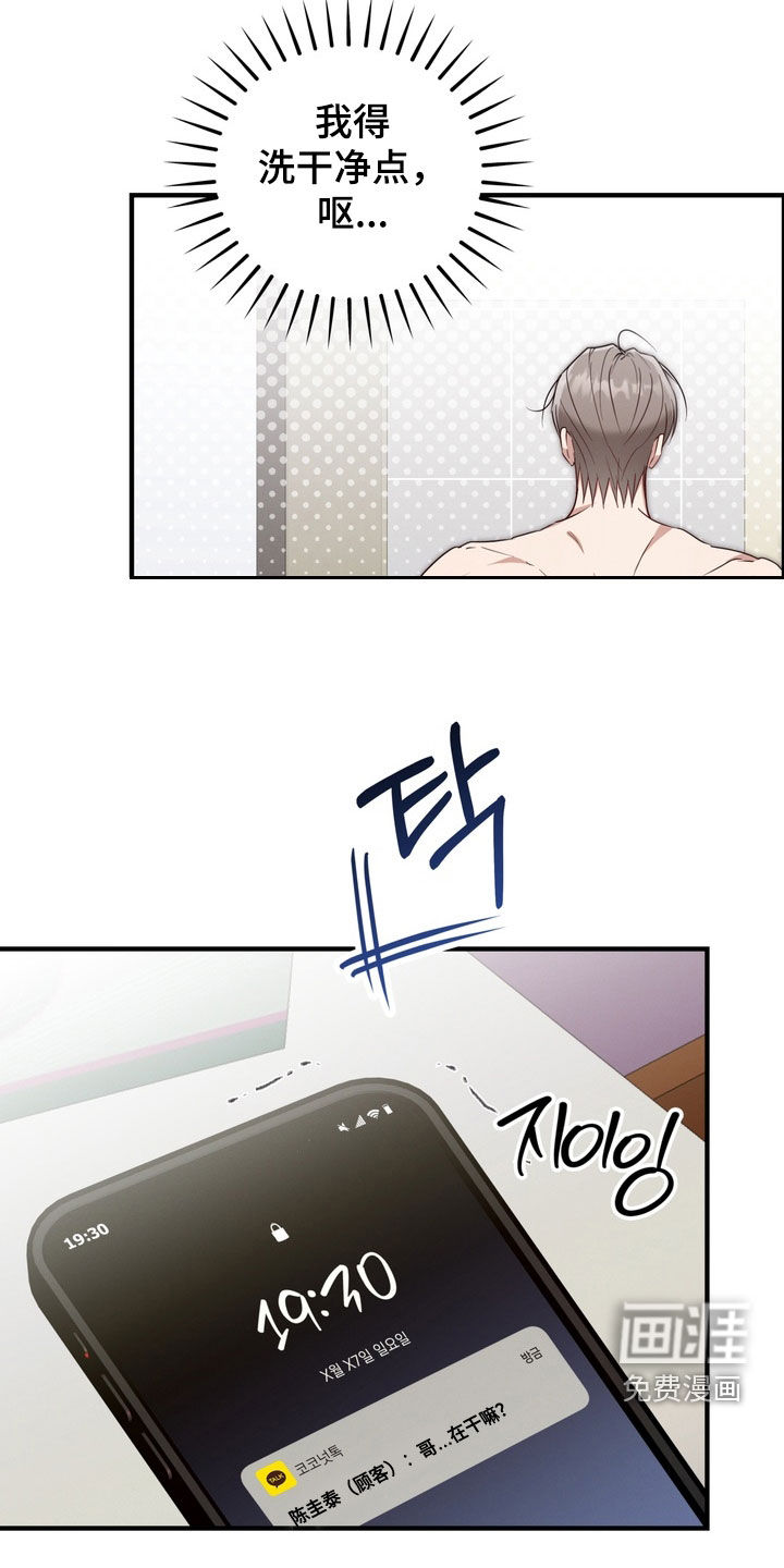 第17话25