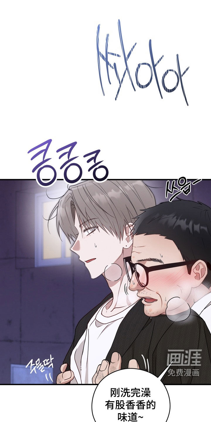 第17话26
