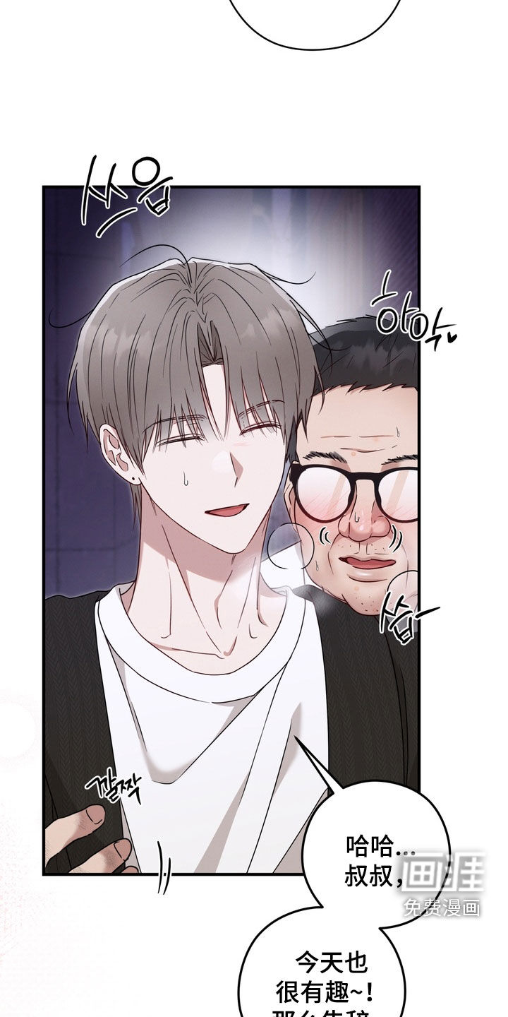 第17话27