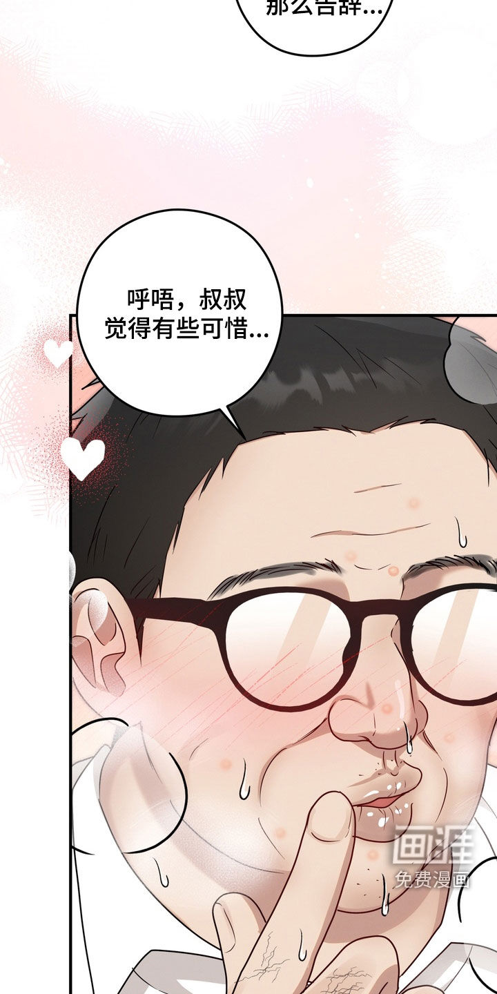 第17话28