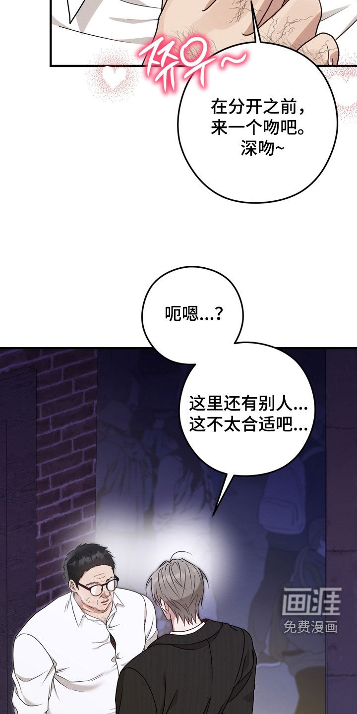 第17话29