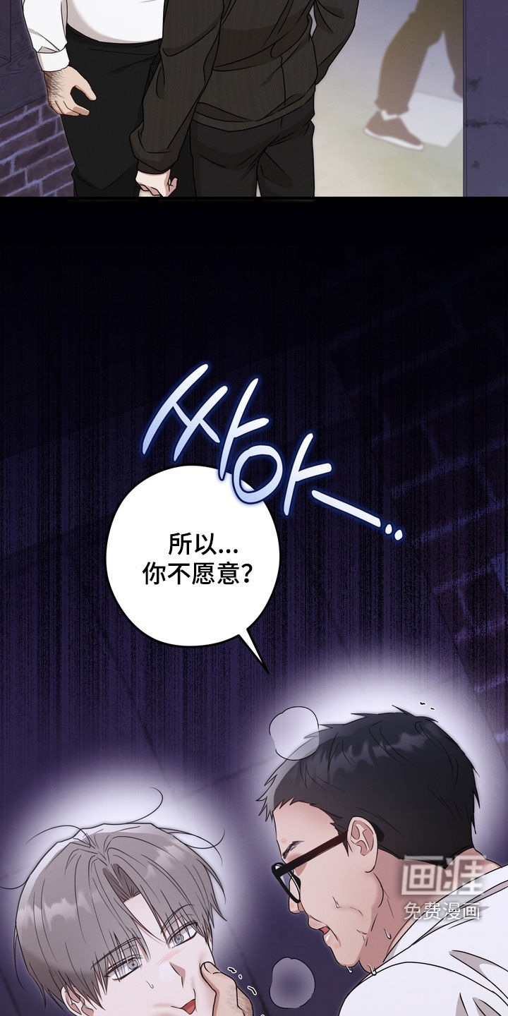 第17话30