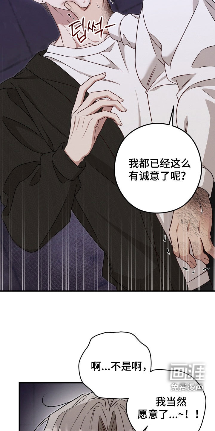第17话31