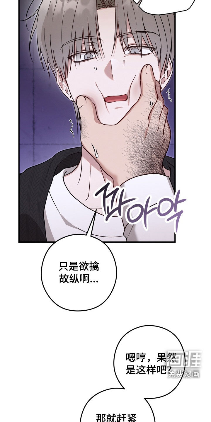 第17话32