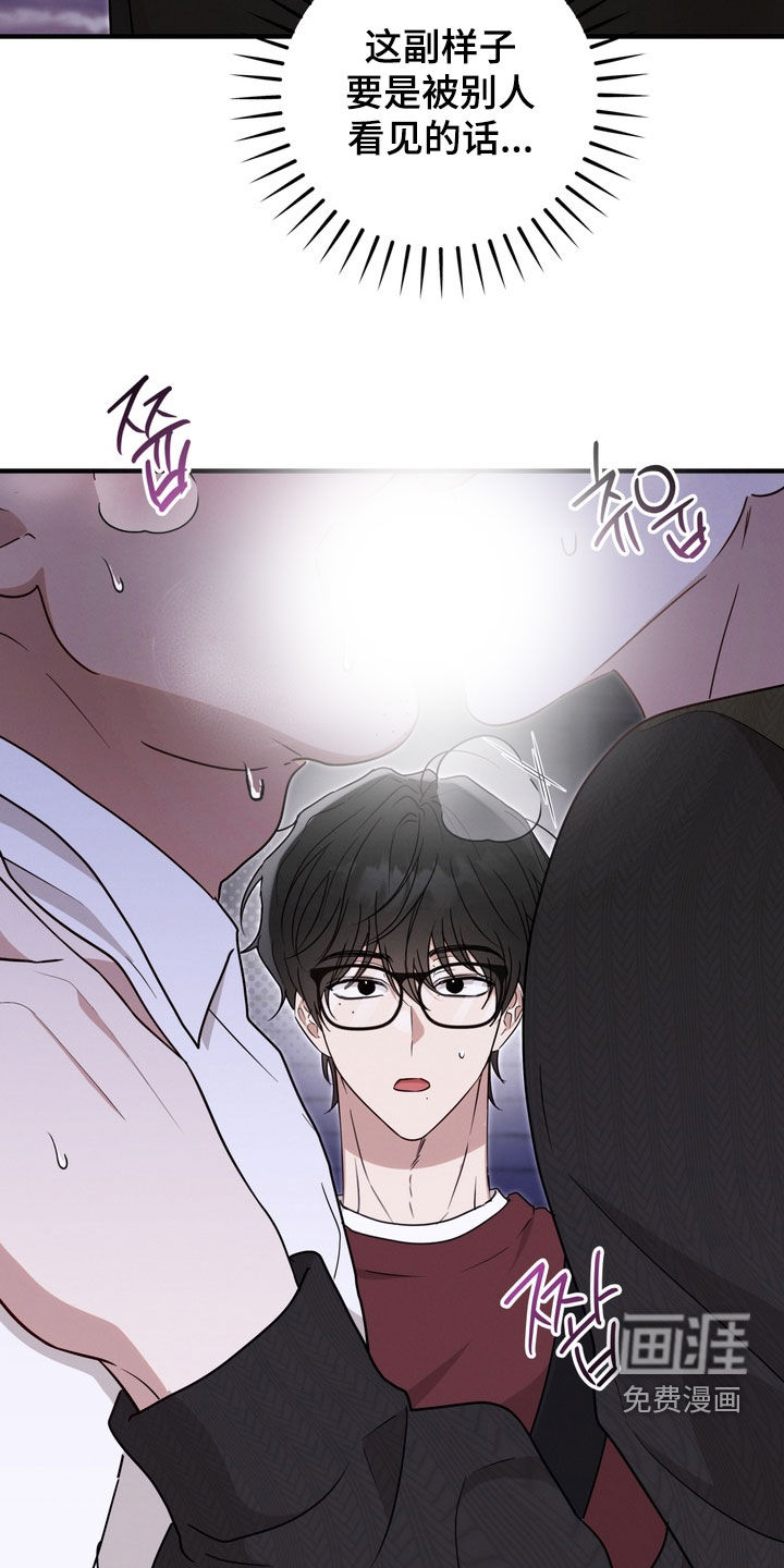 第17话36
