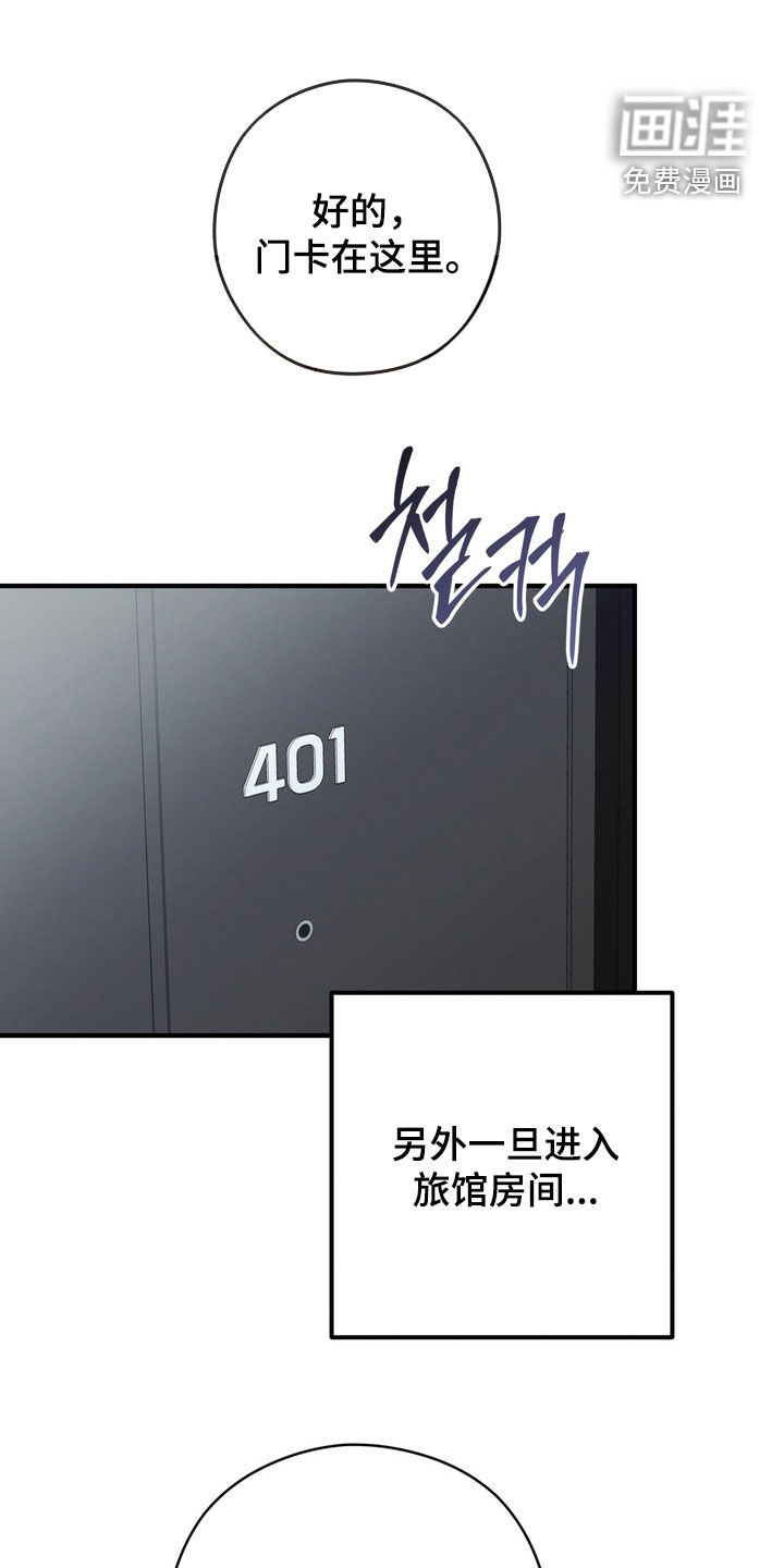 第17话5