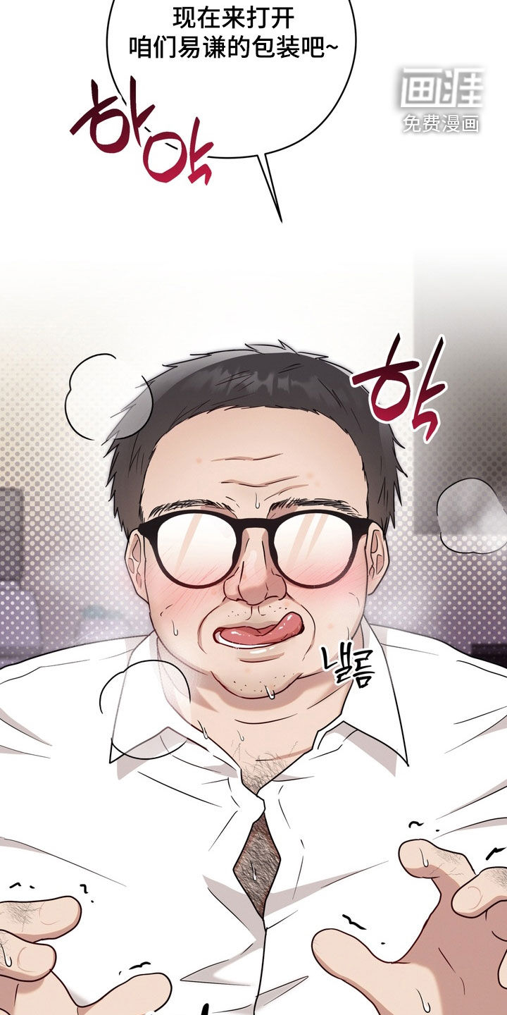 第17话6