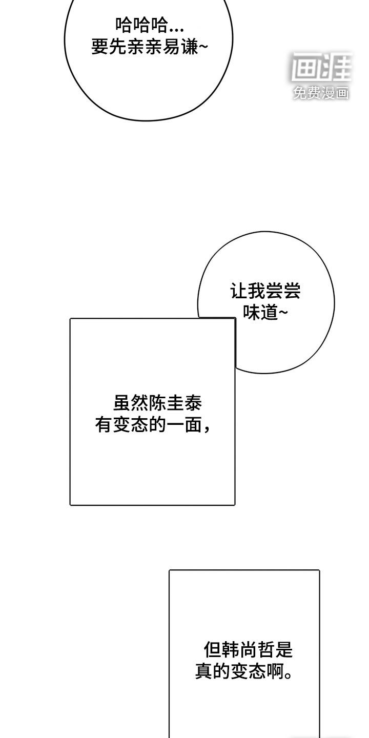 第17话9