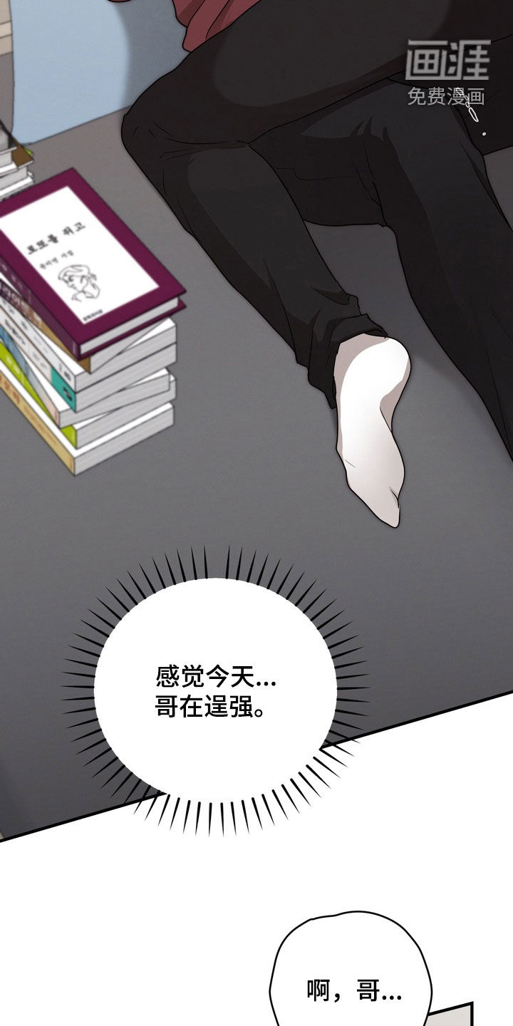 第19话10