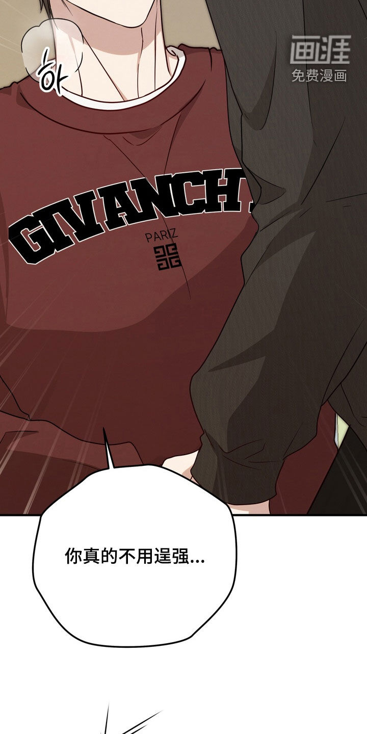第19话13