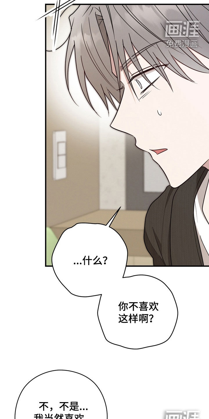 第19话14