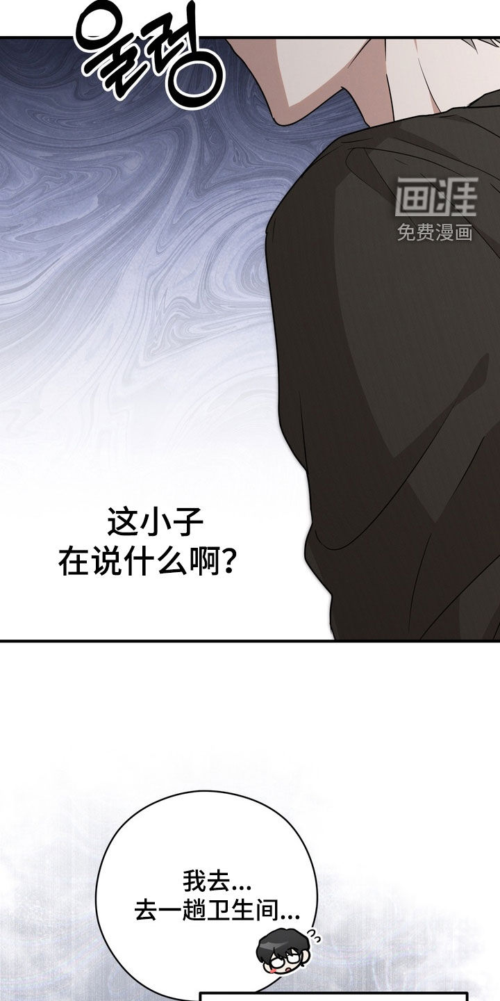 第19话18