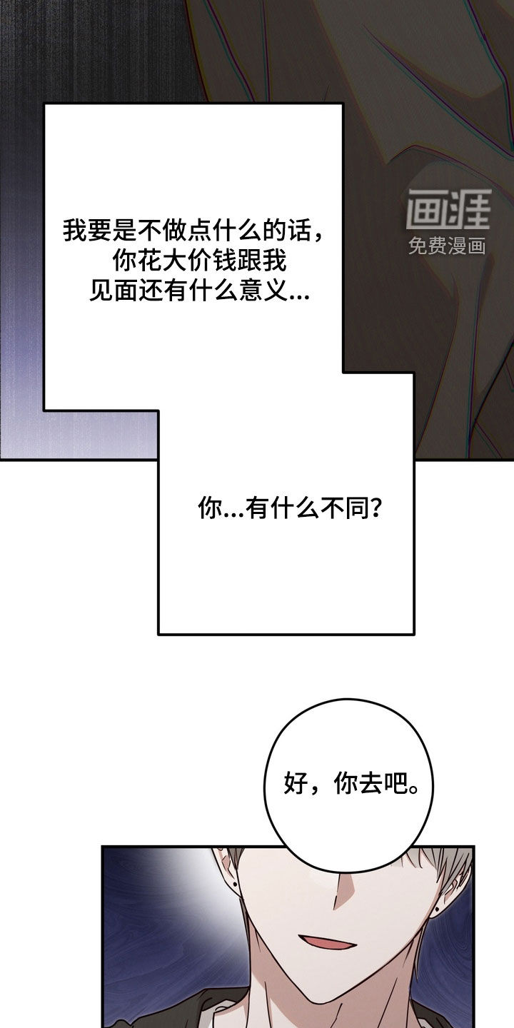 第19话20