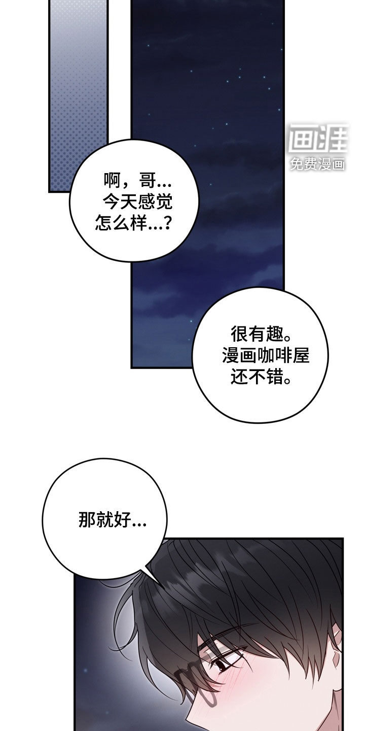 第19话22
