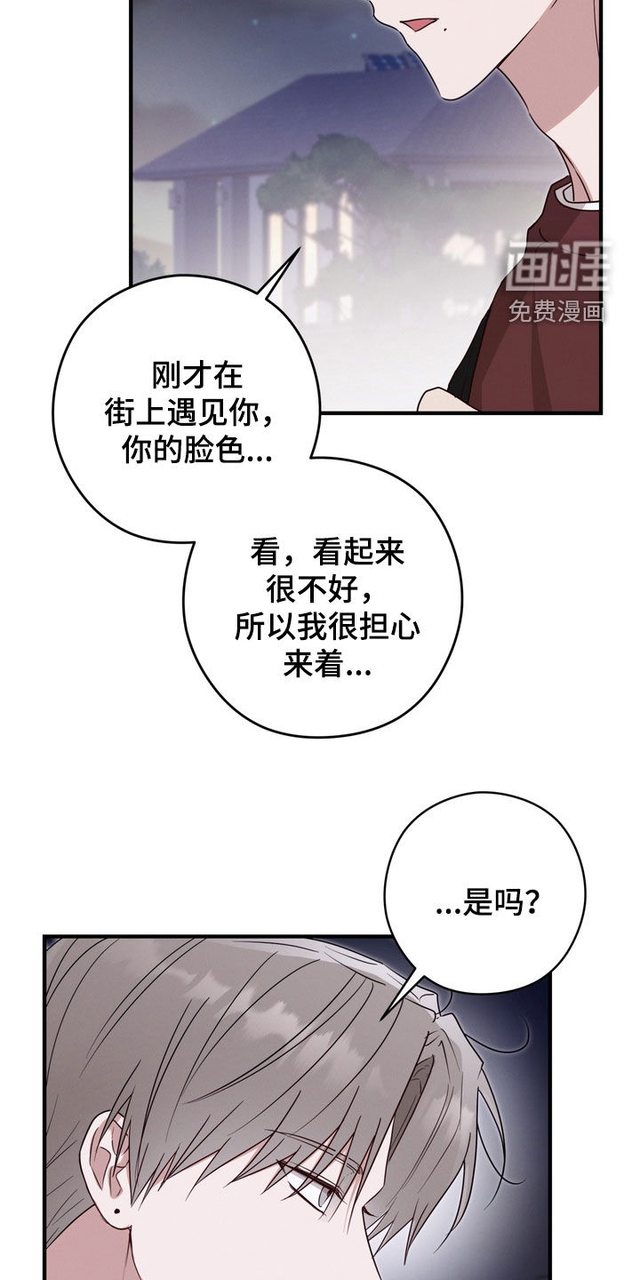 第19话23
