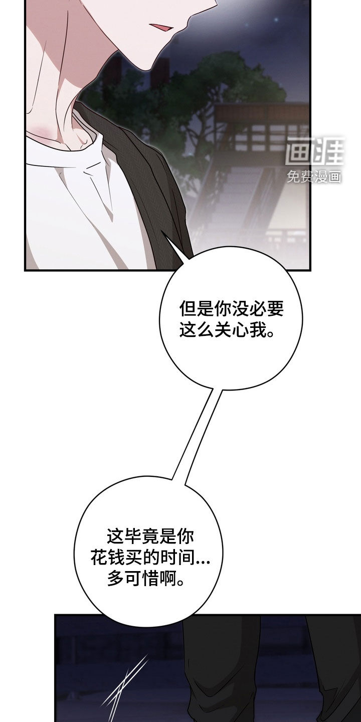 第19话24