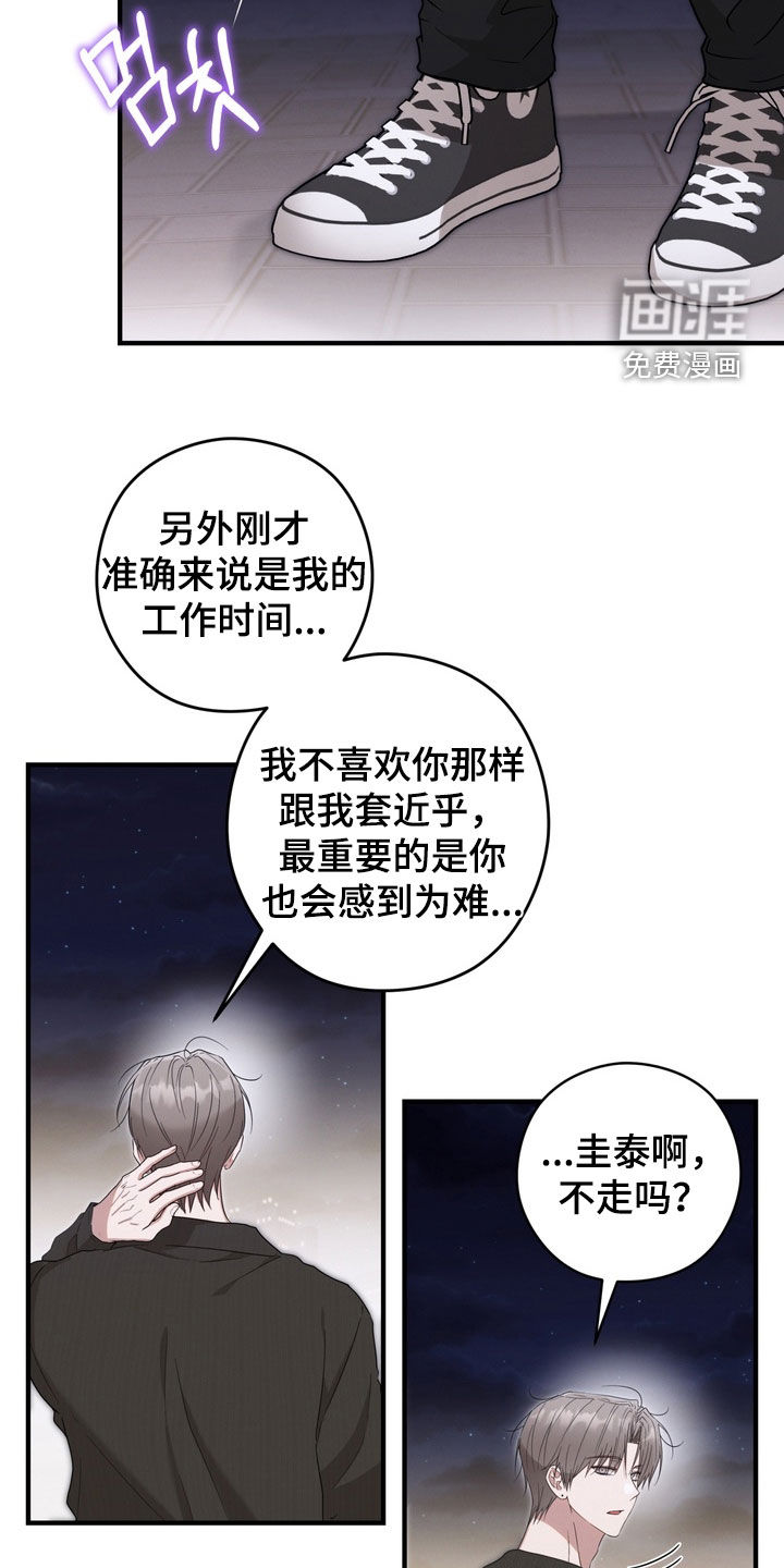 第19话25