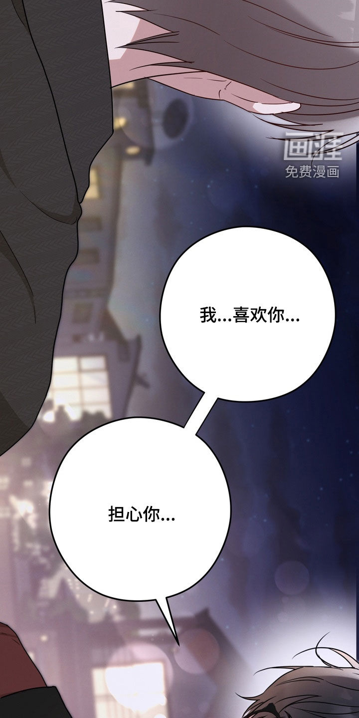 第19话29