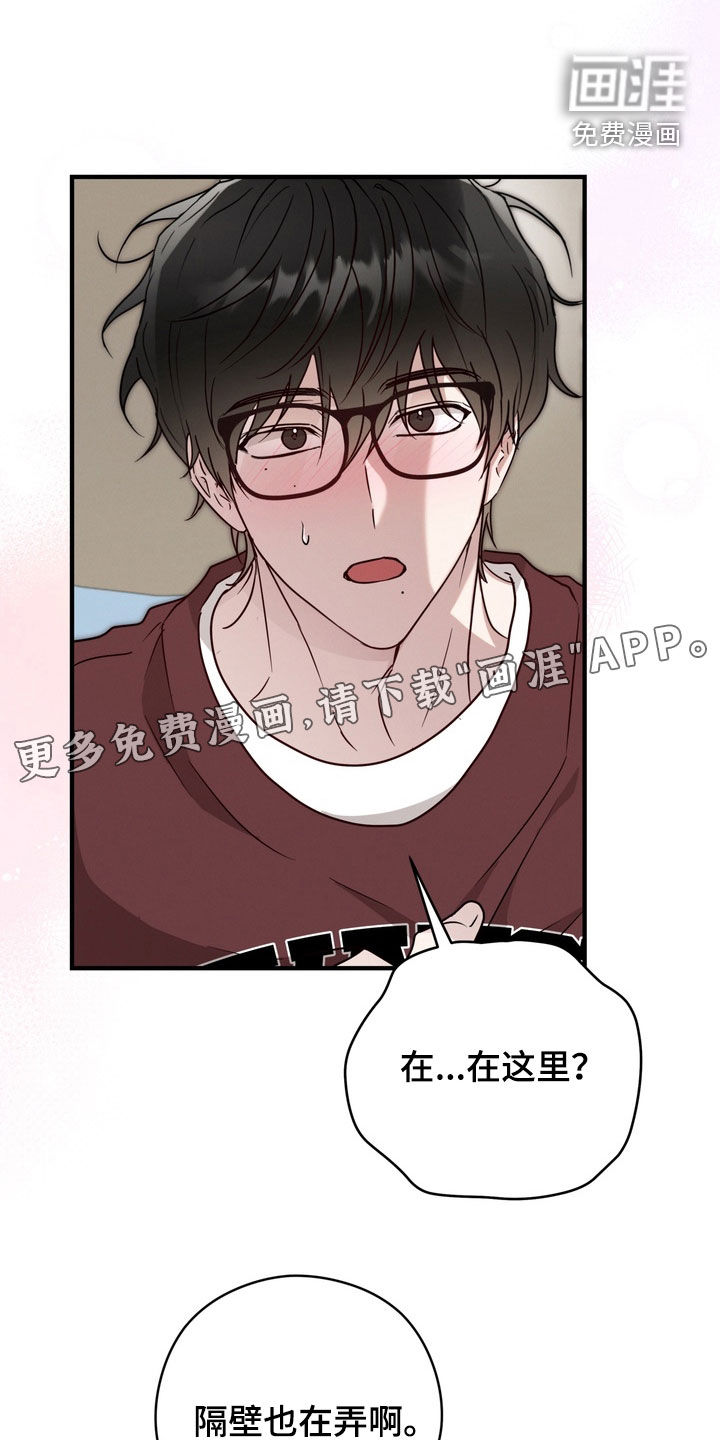 第19话3
