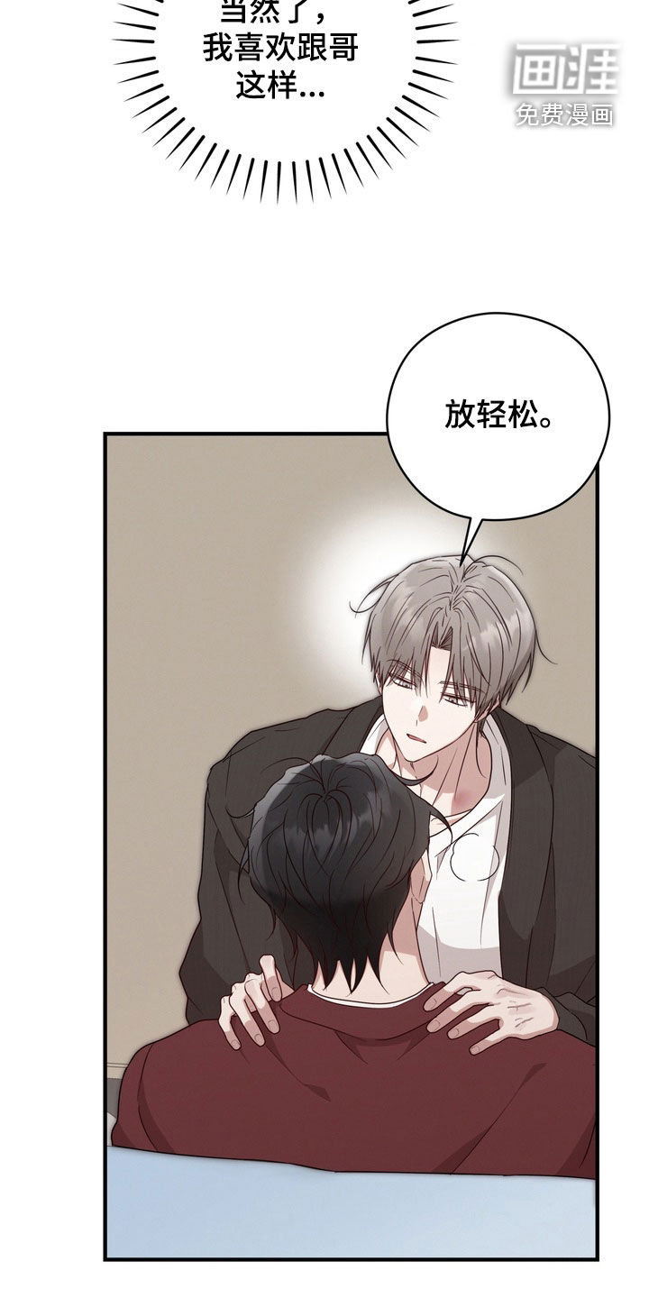 第19话6