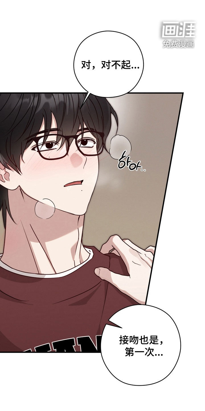 第19话7