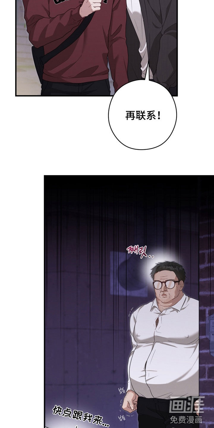 第18话10