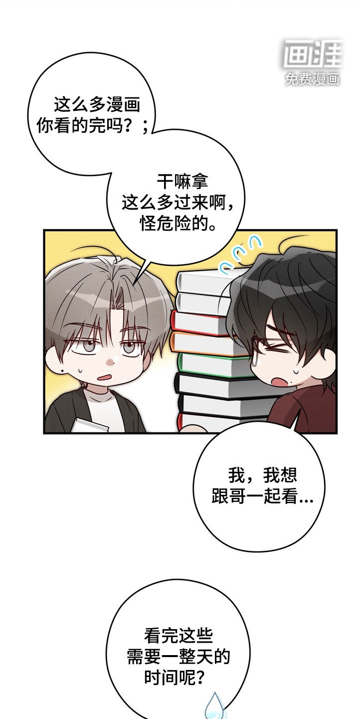 第18话16