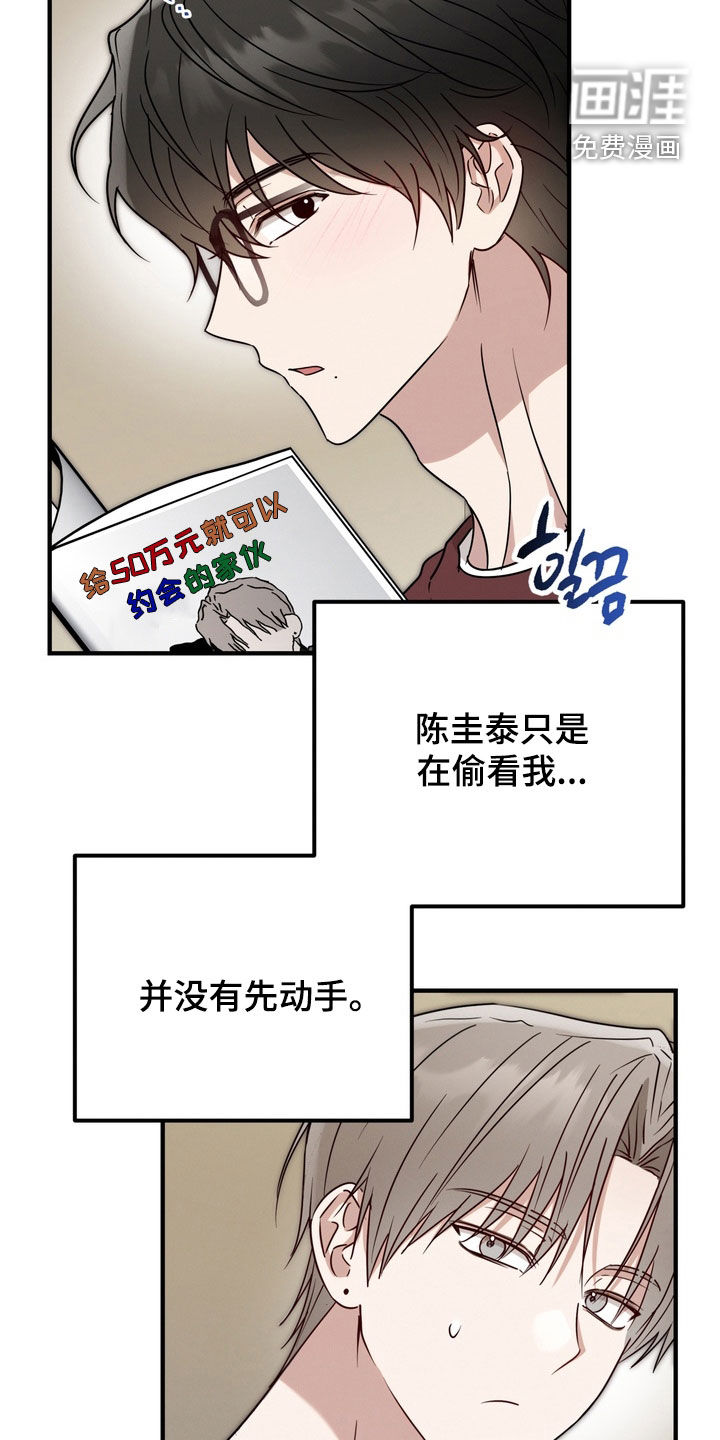 第18话20