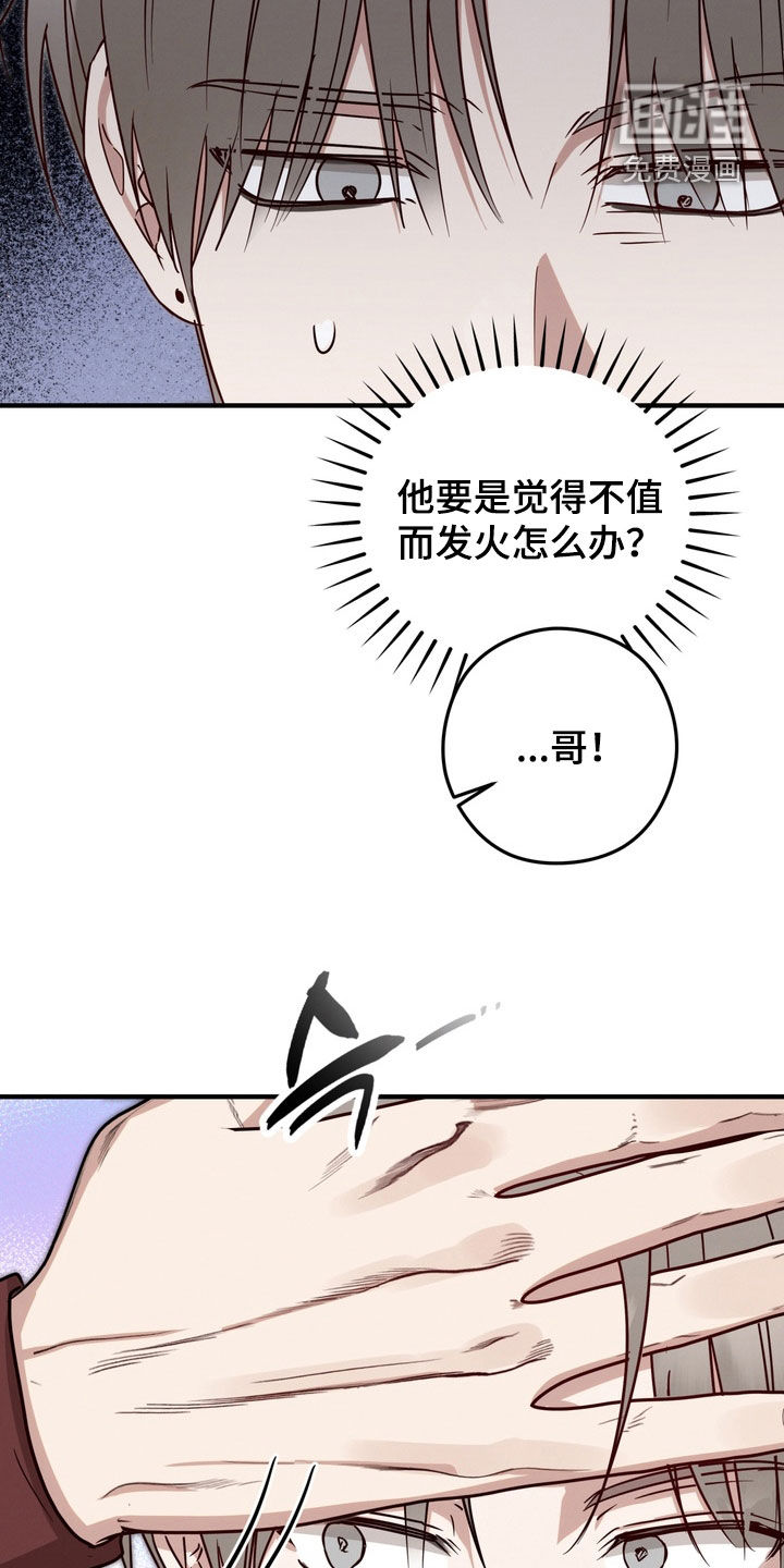 第18话24