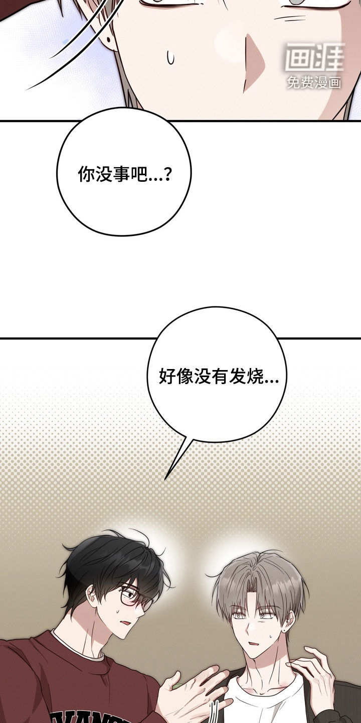 第18话25