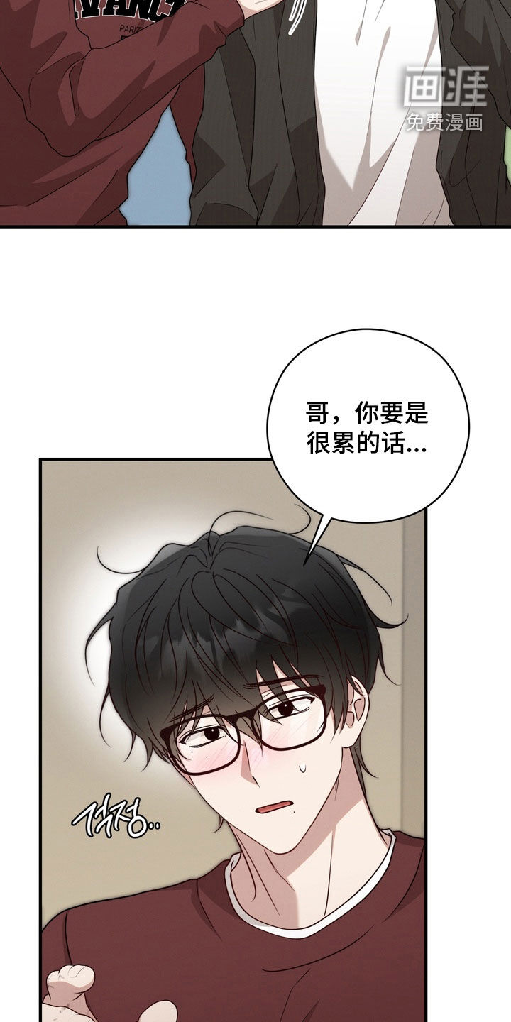 第18话26